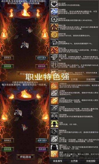 逃离荒废房屋