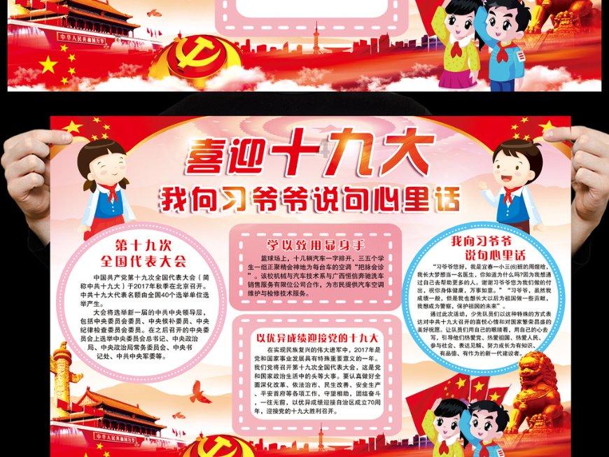 总喜欢考虑自己的不对。为什么？游戏画面