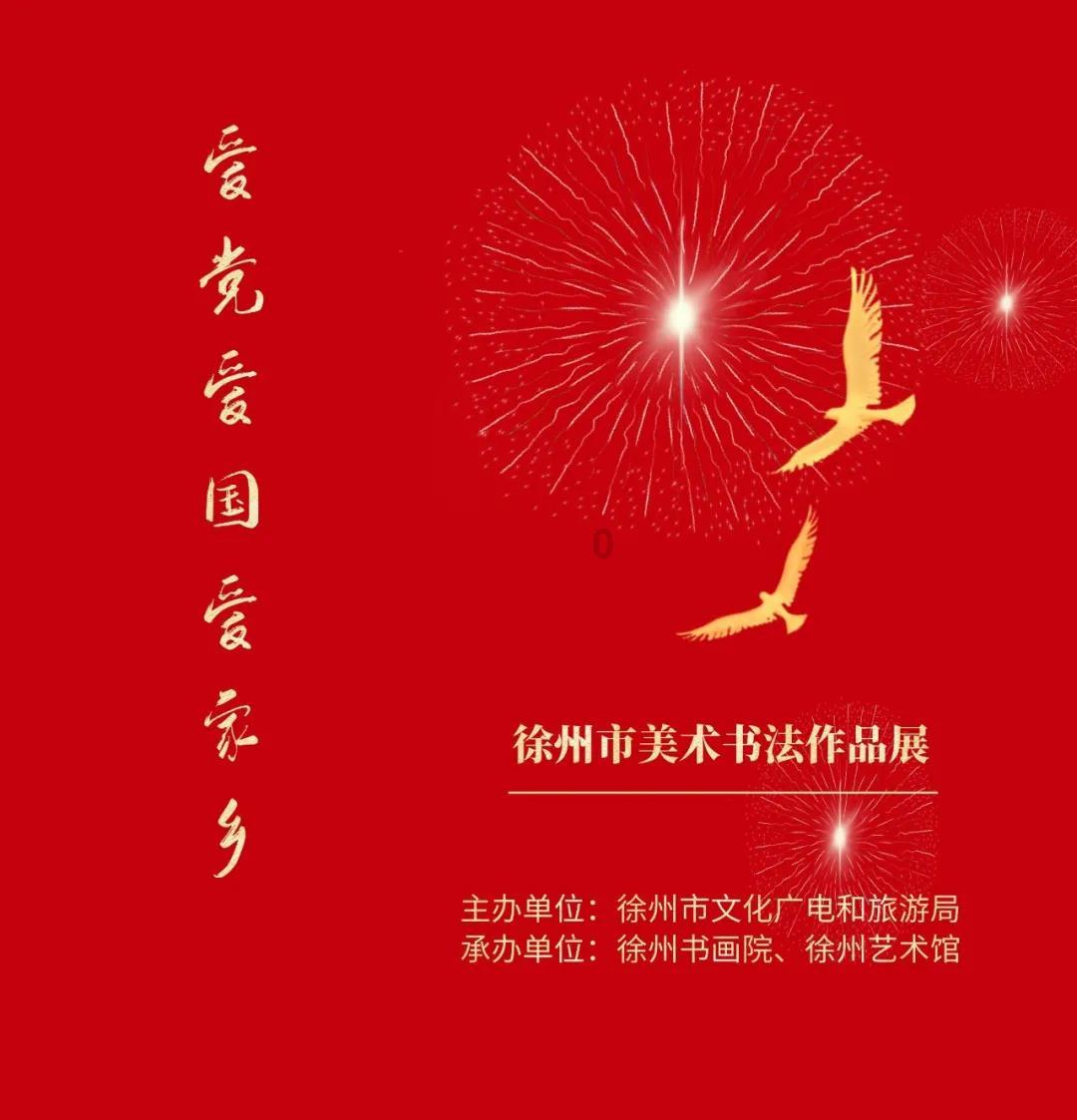 芭蕾舞