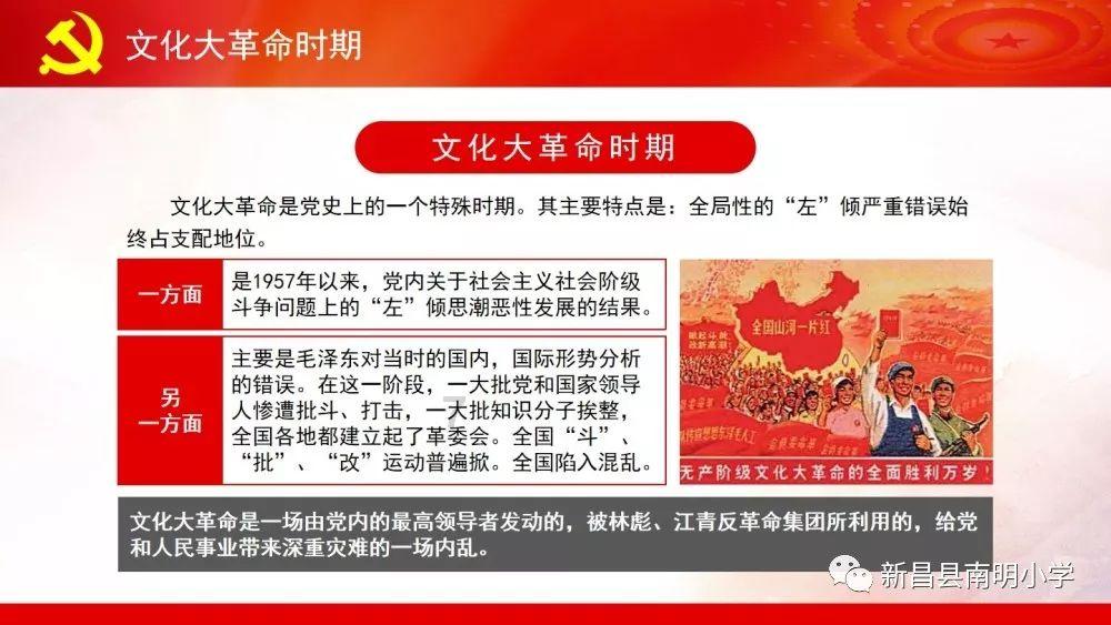 泰国大洞逃生