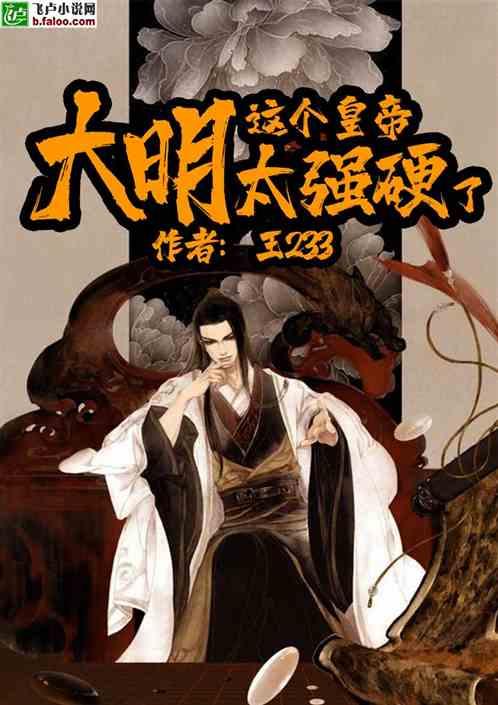 三国快打电脑版4